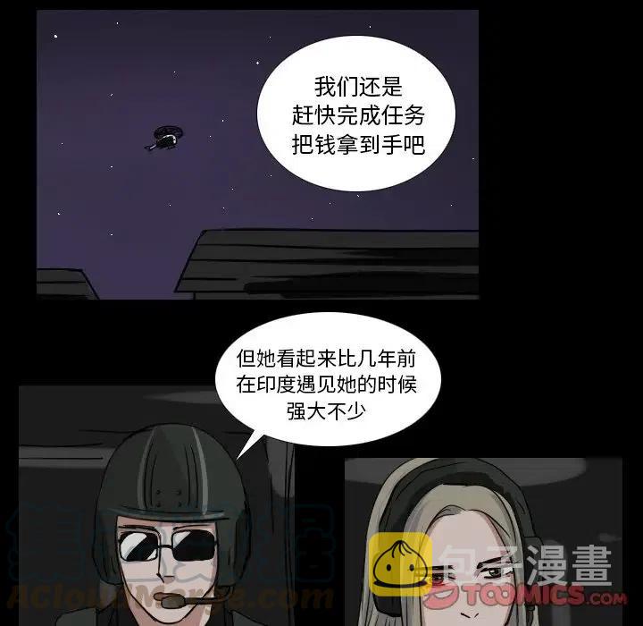第 47 话24