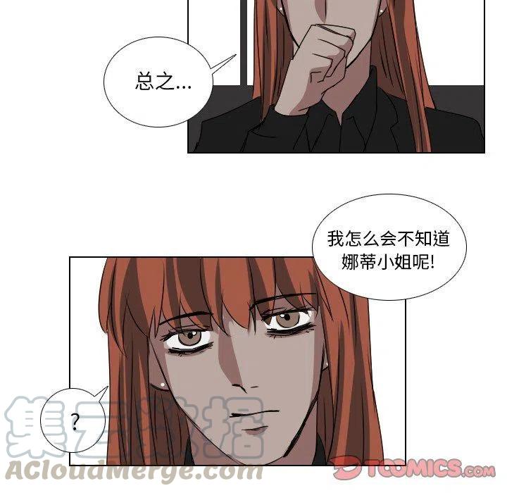 第 57 话28