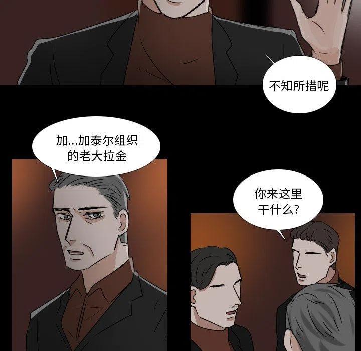 第 32 话41