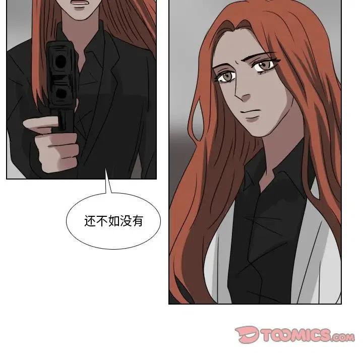 第 73 话4
