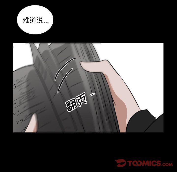第14话58
