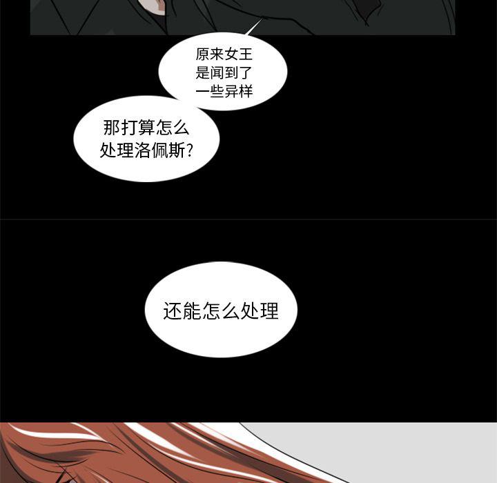 第5话40