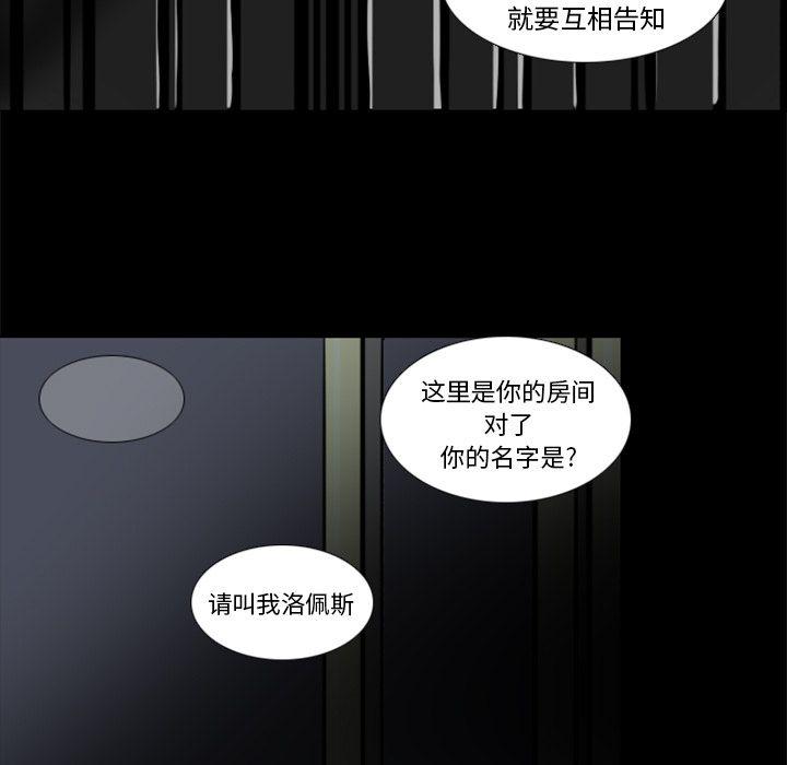 第3话38