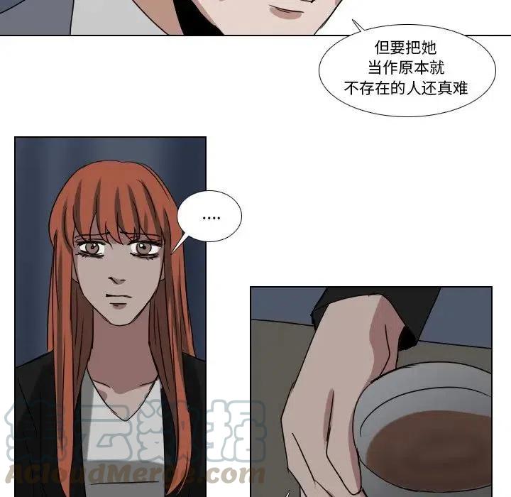 第 76 话33