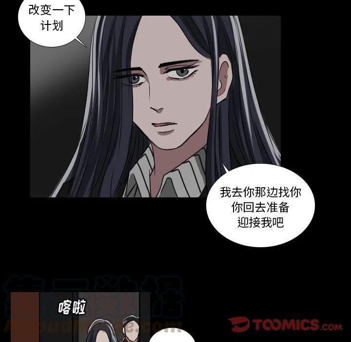 第 34 话32
