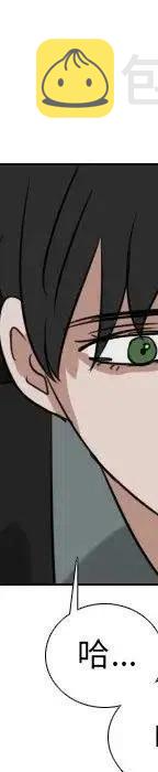 第 71 话198