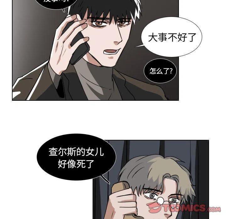 第 38 话32