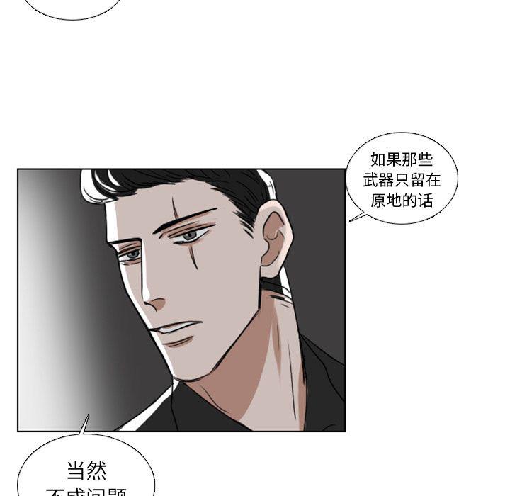 第6话53