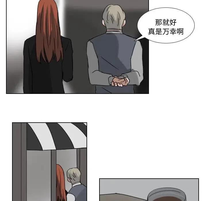 第 76 话23