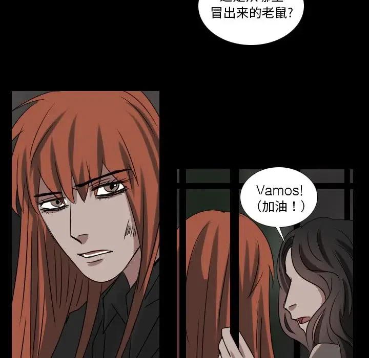 第 47 话44