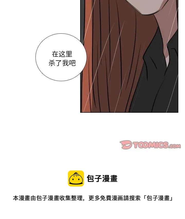 第 75 话46