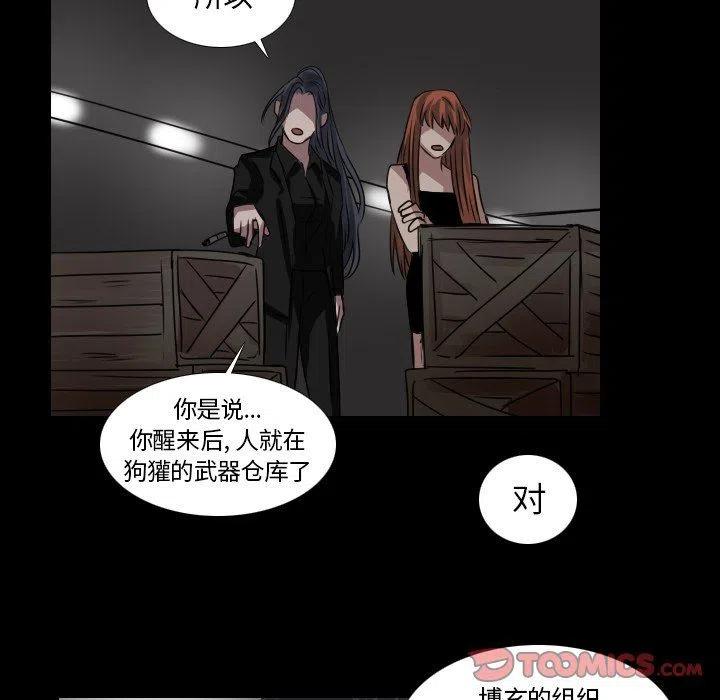 第 42 话20