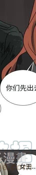 第 71 话96