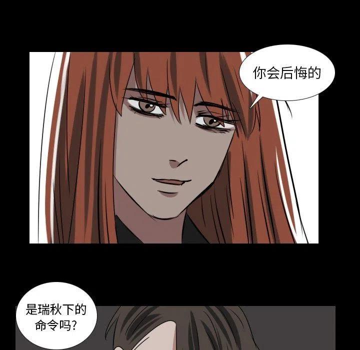 第 45 话44