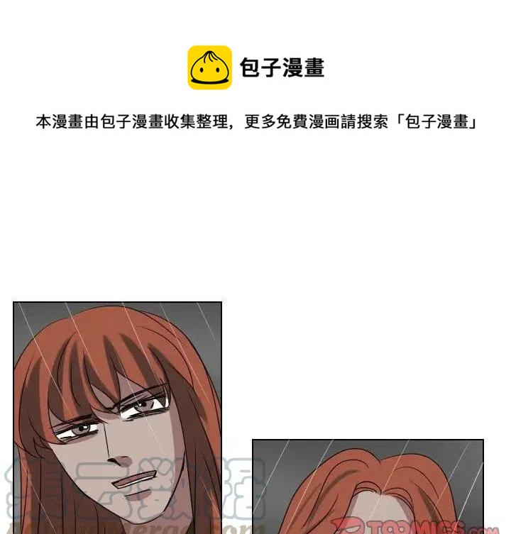 第 75 话0