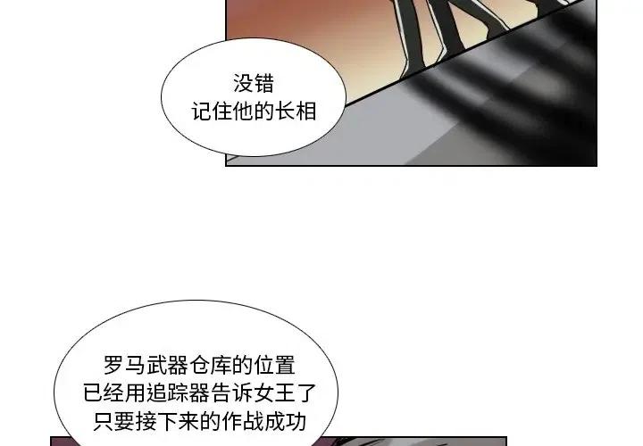 第 47 话2