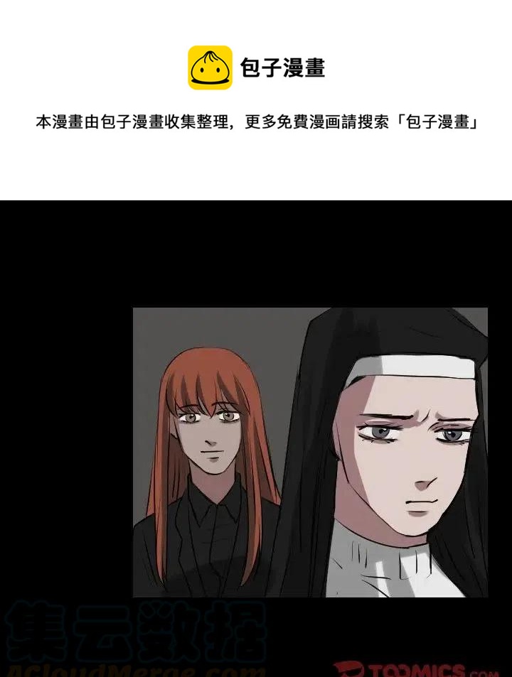 第 66 话24
