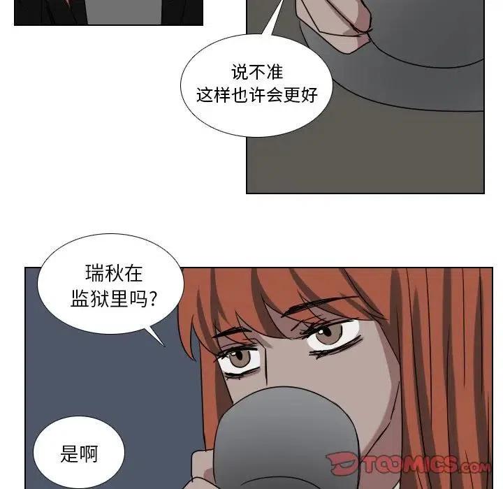 第 76 话34