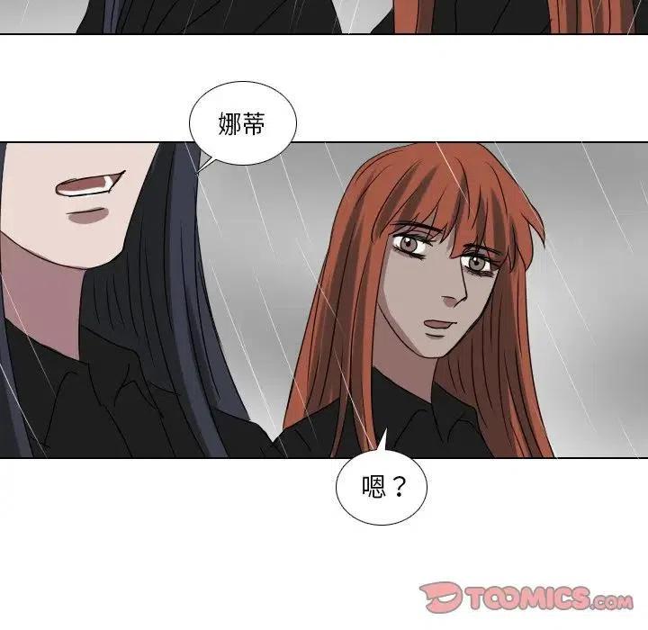 第 73 话40