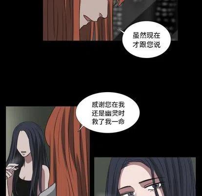 第 26 话33