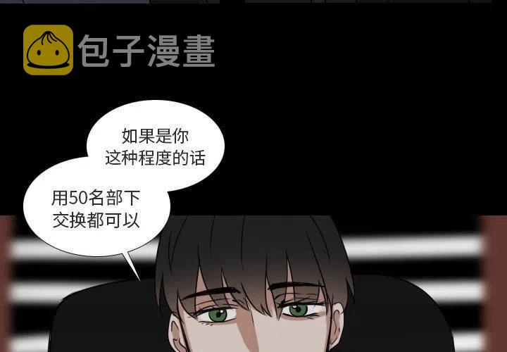 第 53 话2