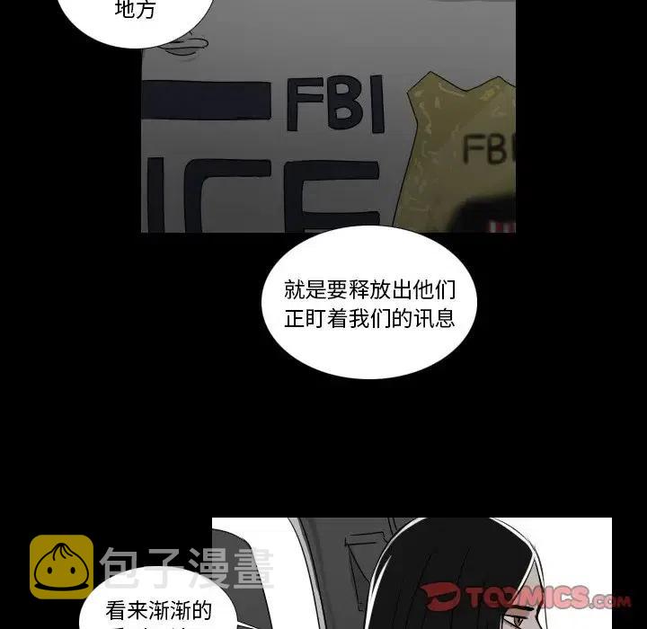 第 29 话17