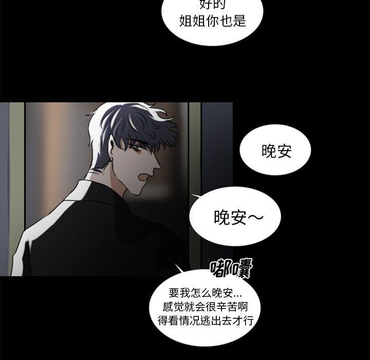 第3话40