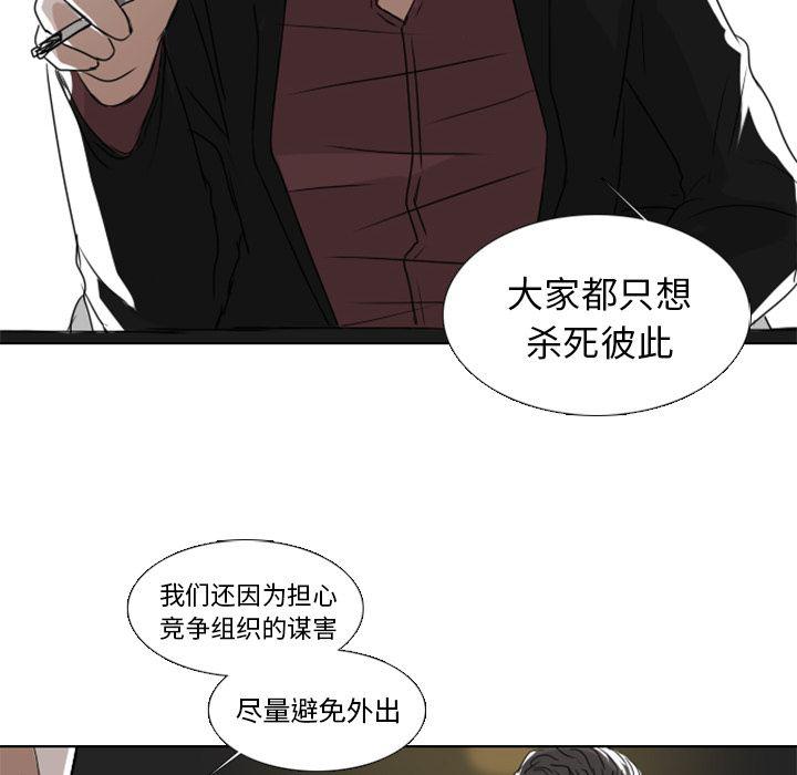 第6话21