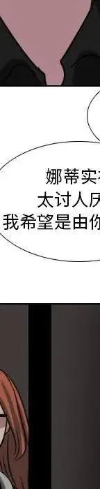 第 70 话105