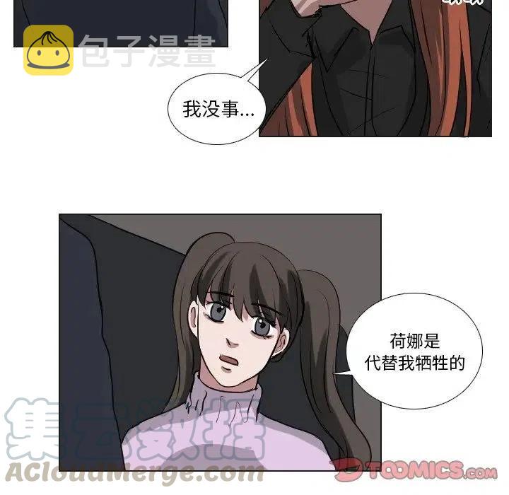 第 59 话6