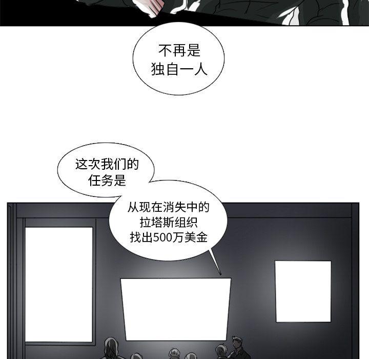 第3话48