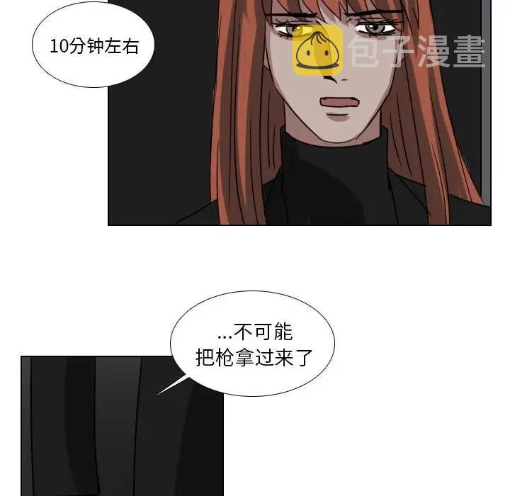 第 69 话43