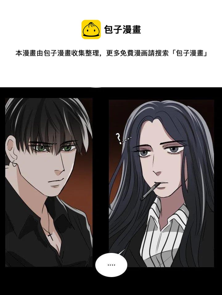 第 32 话23