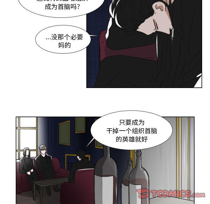 第16话26