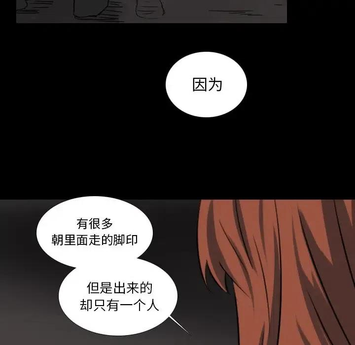 第 47 话19