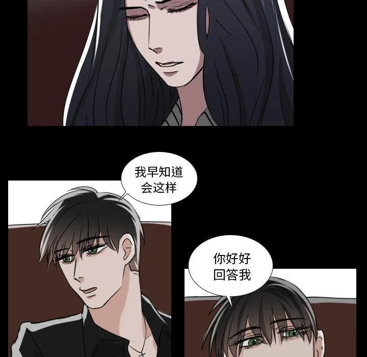 第 33 话13