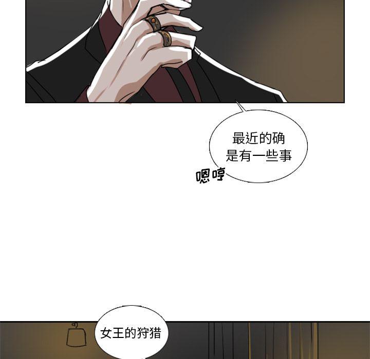 第6话31