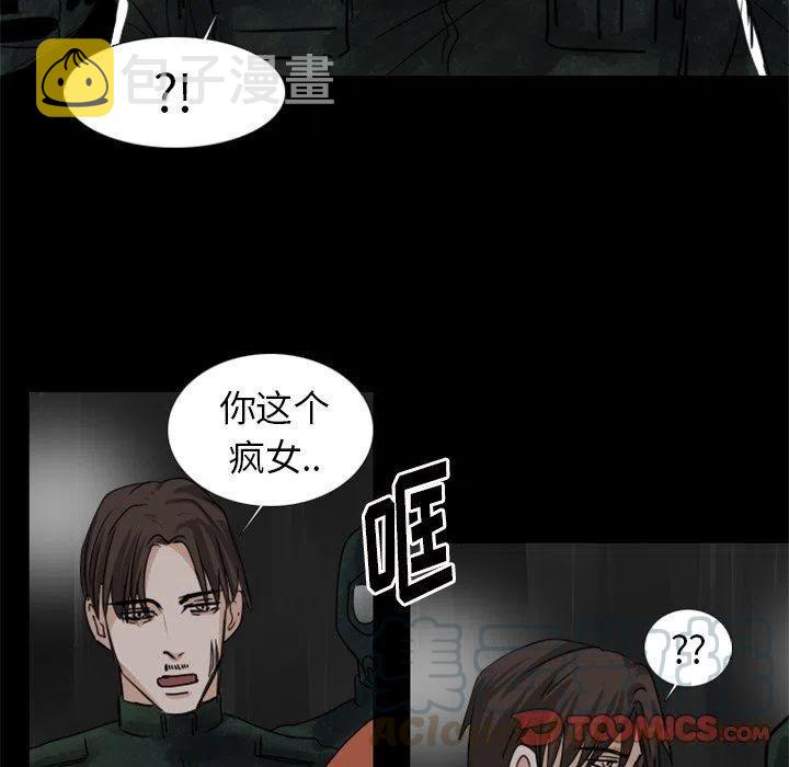 第 41 话45