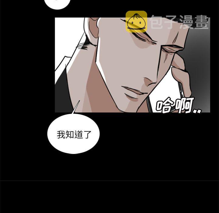 第7话62