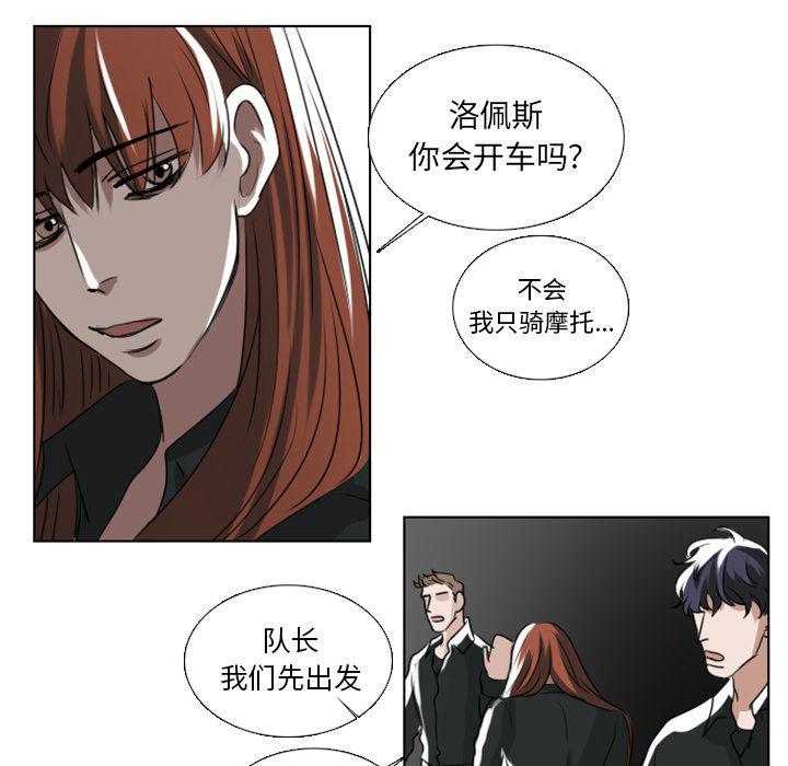 第3话56