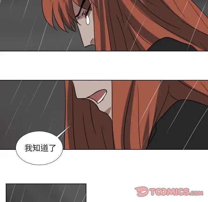 第 75 话10
