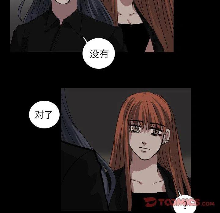 第 42 话32