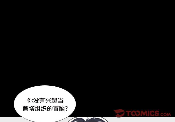 第18话0