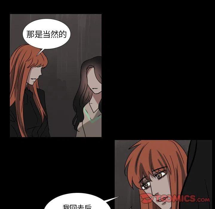 第 49 话40