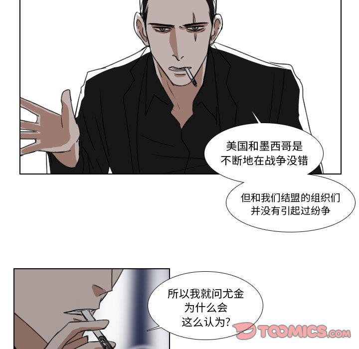 第16话18
