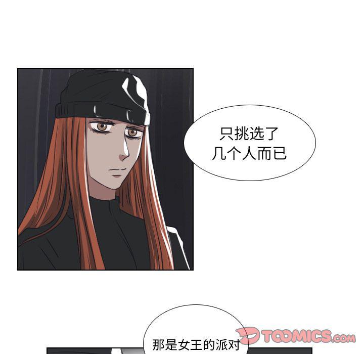 第22话8
