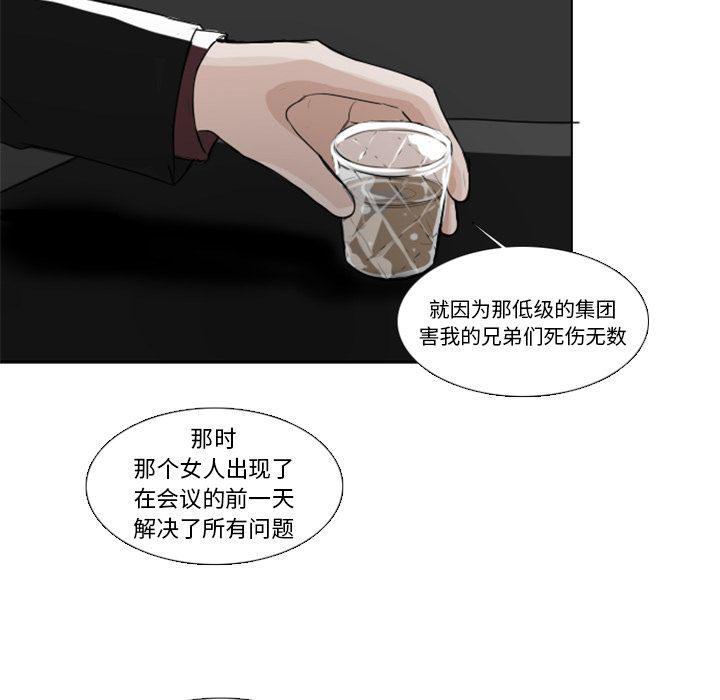 第6话23