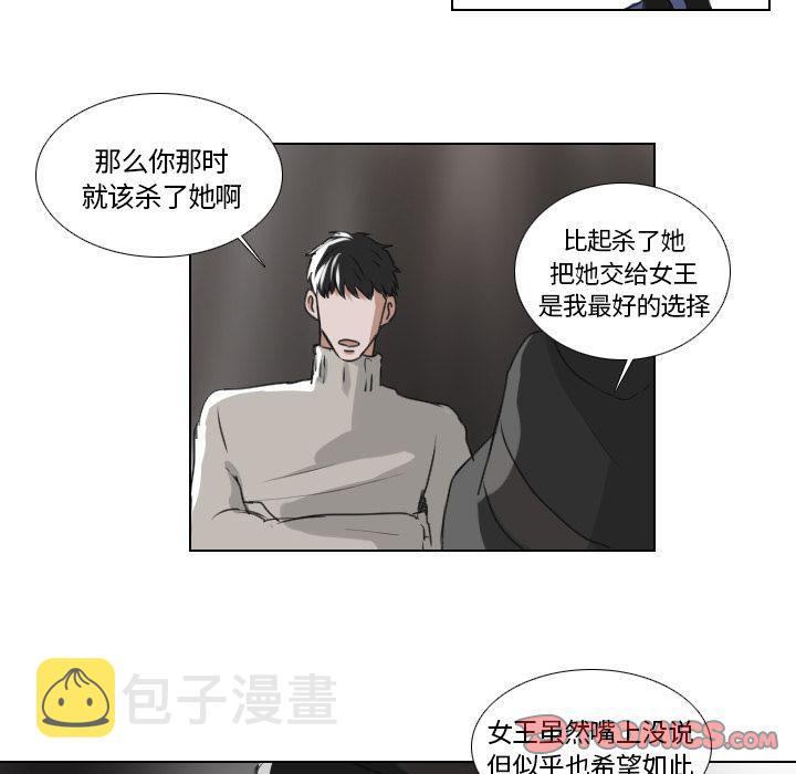第21话32