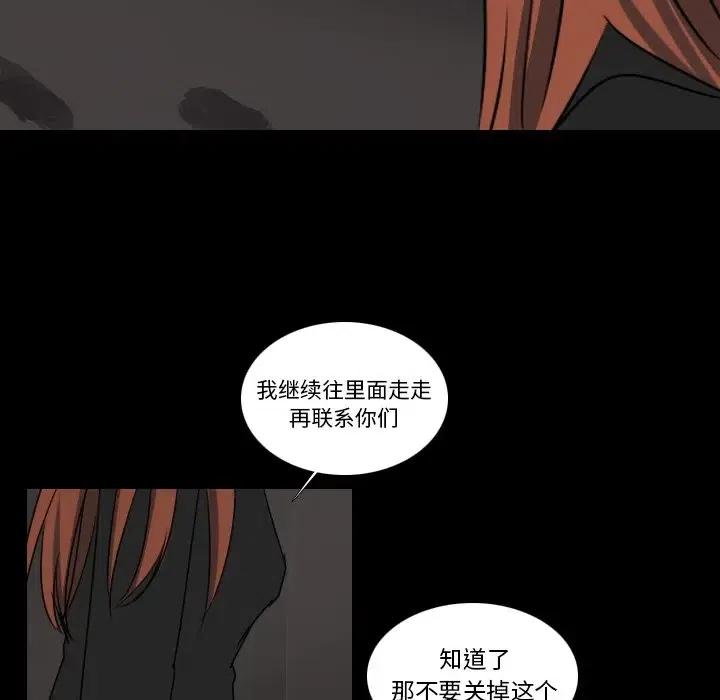 第 47 话20