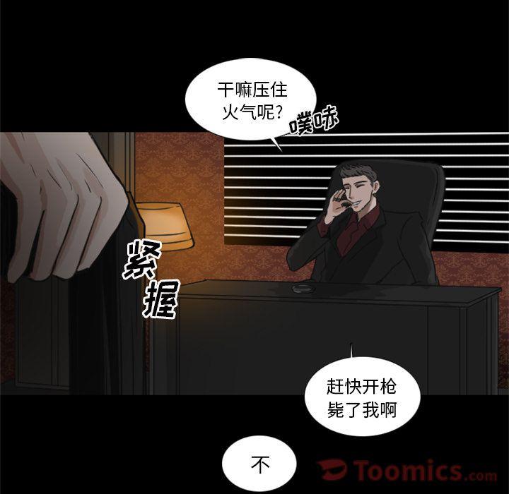 第12话43